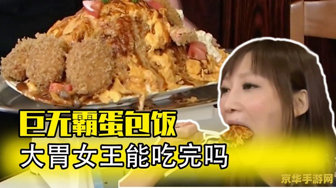 原神香菱料理对决符合描述的食材是什么 原神香菱料理对决：揭秘符合描述的食材
