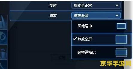 cf怎么全屏 CF全屏设置指南