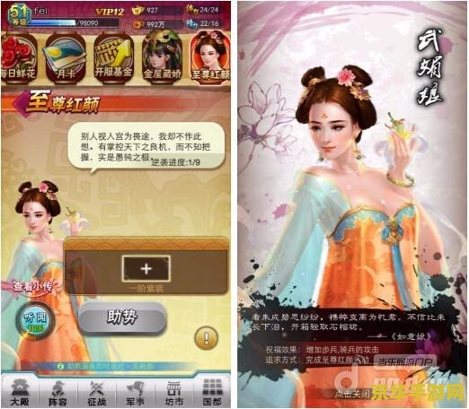 美女养成攻略 美女养成攻略：绽放你的独特魅力