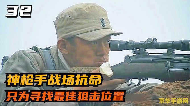 原神开山炮打哪个位置 原神开山炮最佳射击位置解析