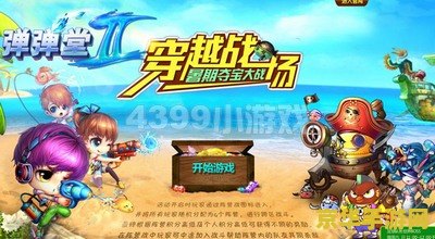 cf新活动 CF新活动：火线激战，夏日狂欢