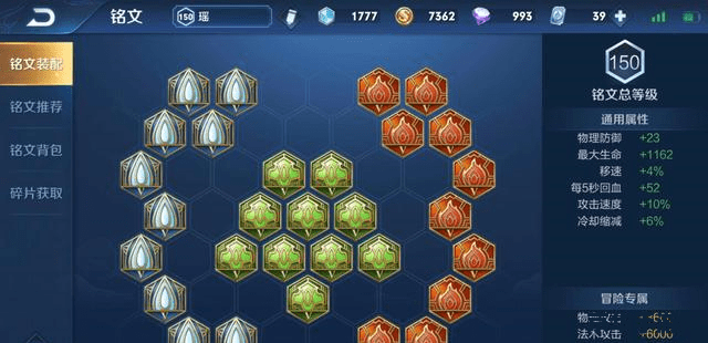 王者荣耀辅助瑶怎么玩 王者荣耀辅助瑶的玩法攻略