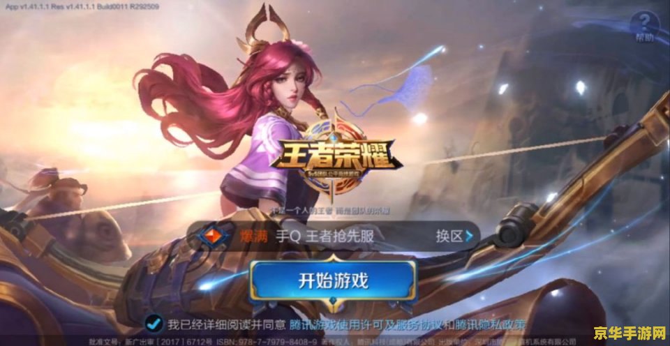王者荣耀瑶的活动该怎么做 王者荣耀瑶的专属活动攻略