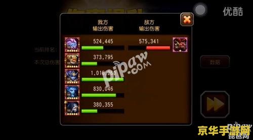 刀塔传奇堕落天使阵容 刀塔传奇：堕落天使阵容深度解析