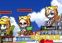 冒险岛纸娃娃 冒险岛纸娃娃：创意无限的个性化装扮之旅