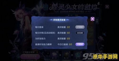 原神邀约任务可以获得角色吗 原神邀约任务：角色获取与丰富奖励解析