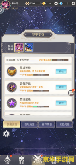原神邀约任务可以获得角色吗 原神邀约任务：角色获取与丰富奖励解析