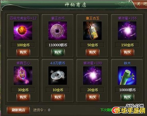 三国英杰传修改器 三国英杰传深度修改器探索