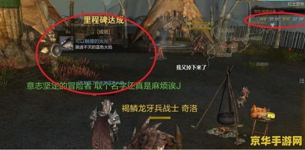 斗战神埋骨之地宝箱 斗战神：揭秘埋骨之地宝箱的奥秘