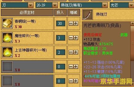 天书奇谈辅助 天书奇谈辅助工具深度解析：提升游戏体验的秘宝
