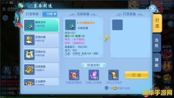 天书奇谈辅助 天书奇谈辅助工具深度解析：提升游戏体验的秘宝