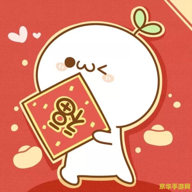 原神新年头像怎么做 原神新年头像制作指南