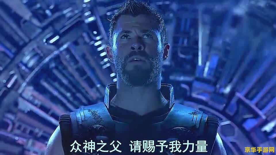 原神雷神被淦出的液体图片 原神：雷神形象争议与游戏内容管理