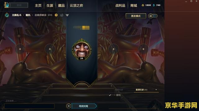 腾讯lol 腾讯LOL：探索英雄联盟的无限魅力与竞技激情