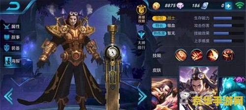 王者荣耀排位奖励怎么算 王者荣耀排位奖励详解