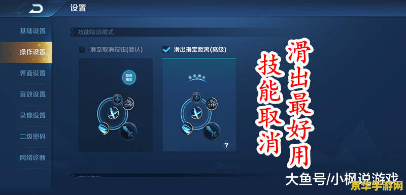 s14王者荣耀三排怎么打 s14王者荣耀三排上分策略