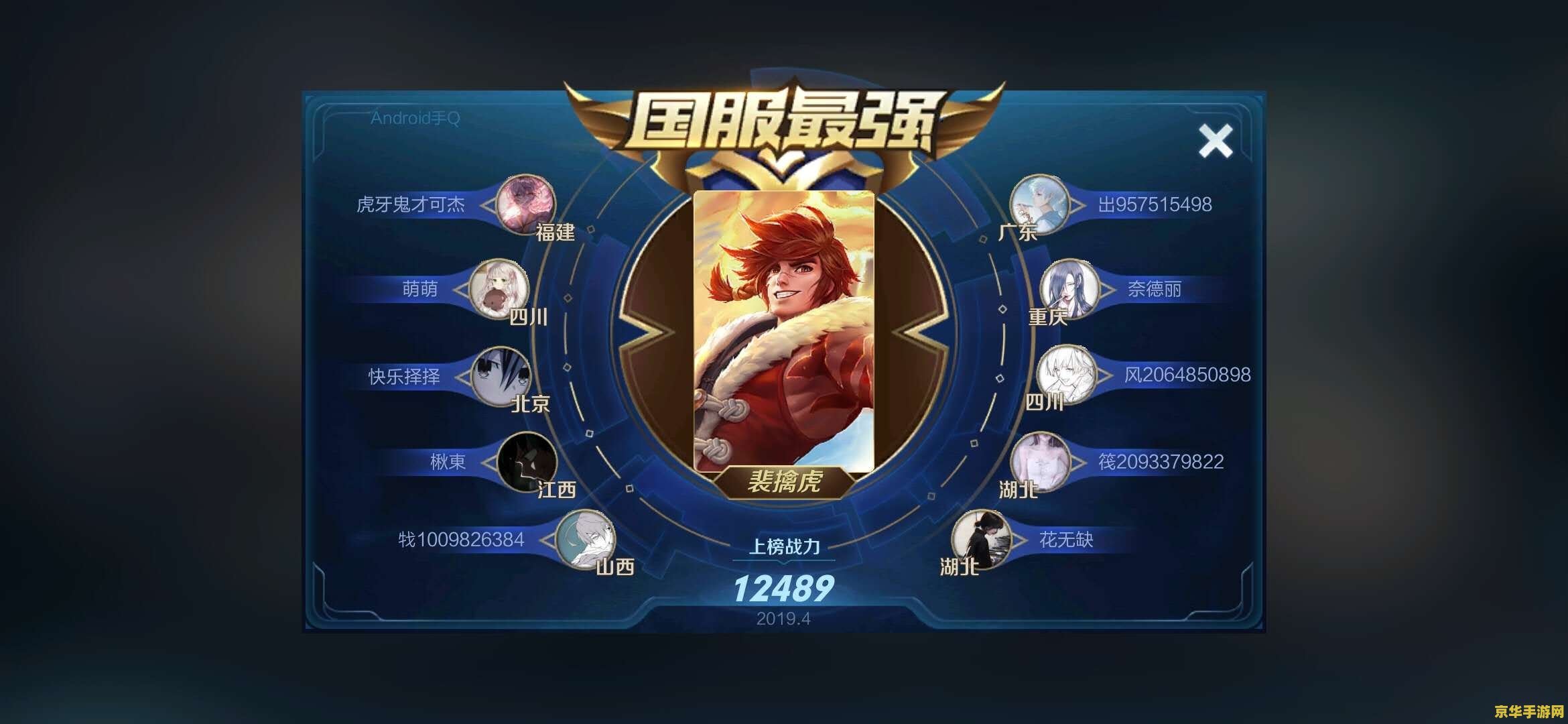s14王者荣耀三排怎么打 s14王者荣耀三排上分策略