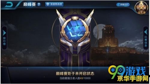 王者荣耀什么时候开服 王者荣耀开服时间解析及游戏亮点