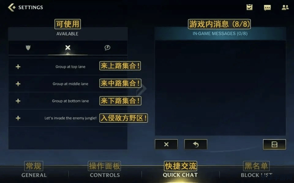 英雄联盟兵权用什么出 英雄联盟中“兵权”装备的选择与策略分析