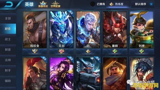 王者荣耀现在怎么配铭文 王者荣耀铭文搭配策略