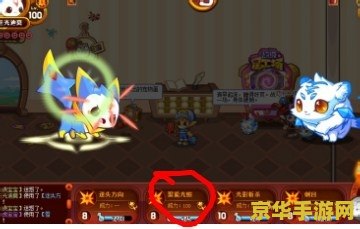洛克王国冰虎宝宝 洛克王国：探索冰虎宝宝的神秘力量