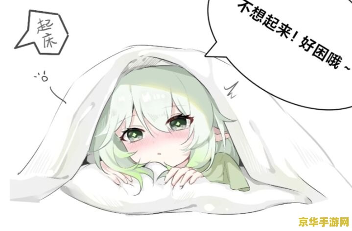 原神草神动态表情包 原神草神纳西妲动态表情包：萌动绿意，笑靥如花