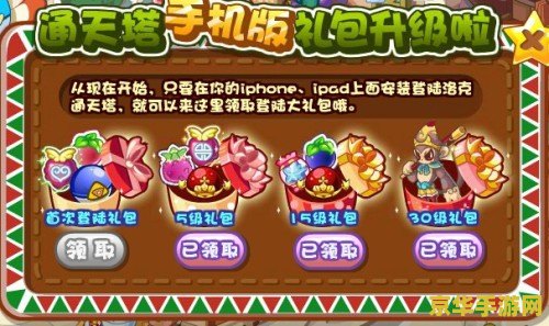 洛克王国大力神 洛克王国：大力神的传奇之旅