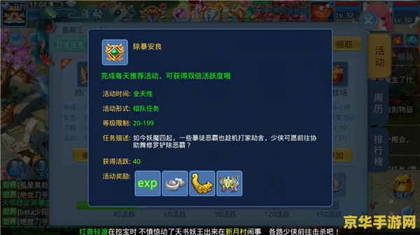 天书奇谈新手卡 天书奇谈新手卡专属福利解析