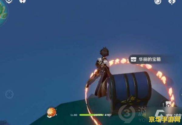 原神踏鞴砂华丽宝箱海上 原神踏鞴砂海域探秘：解锁华丽宝箱的奇幻之旅