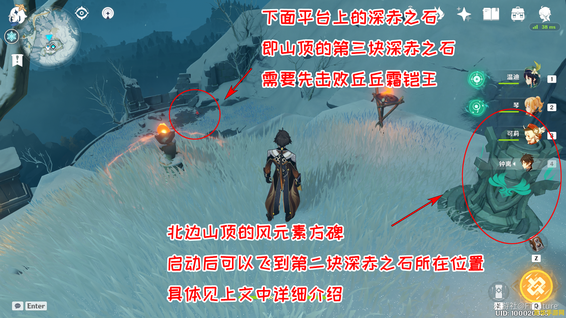 原神雪山地下洞窟3个精灵 原神雪山地下洞窟：解锁三精灵之谜