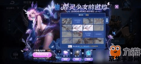 王者荣耀发力怎么定义 王者荣耀发力新定义：策略、操作与团队协同的深度融合