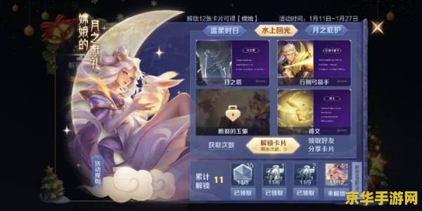 王者荣耀怎么查看经验卡剩余时间 王者荣耀如何查看经验卡剩余时间
