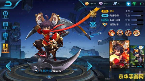 王者荣耀绝色怎么拜年 王者荣耀绝色英雄如何创意拜年
