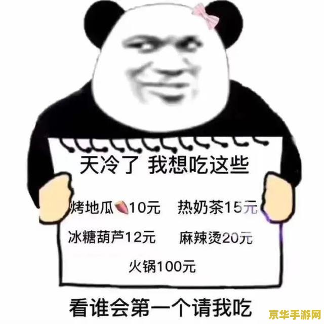 原神最近火的表情包 原神最近火的表情包解析