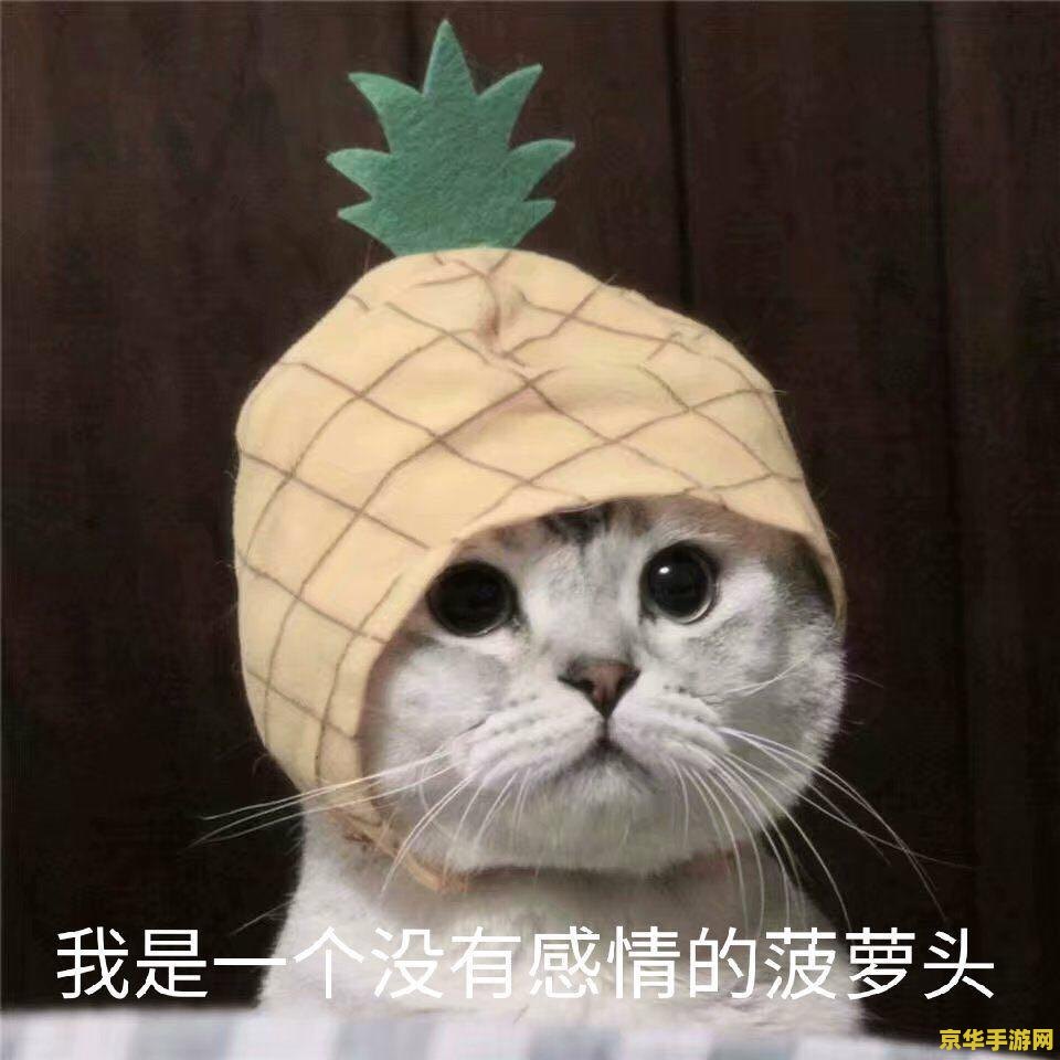 原神最近火的表情包 原神最近火的表情包解析