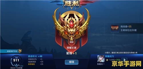 王者荣耀怎么看以前赛季多少星 王者荣耀：如何查看以前赛季的星星数量