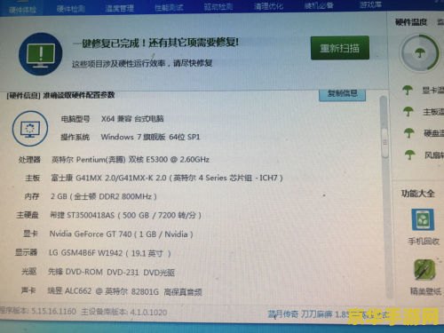 英雄联盟电脑怎么换装备 英雄联盟电脑版如何更换装备