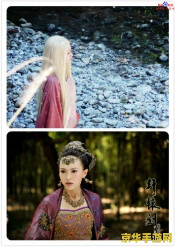 仙剑奇侠传三 仙剑奇侠传三：情牵三世，剑指苍穹的仙侠传奇