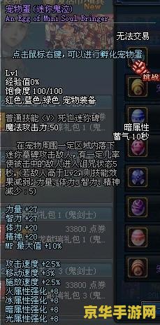dnf2012年春节套 DNF2012年春节套：盛世华章，新春献礼