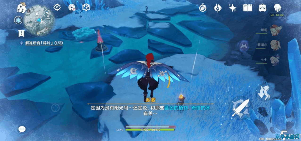 原神再次解冻所有碎片怎么上去 原神：再次解冻所有碎片的攻略与技巧