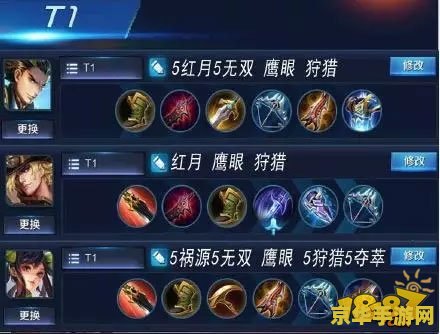 原神英雄梯队排行 原神英雄梯队排行：探索最强阵容的奥秘