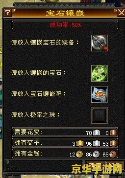 天龙八部2好玩吗 &lt;h3&gt;天龙八部2游戏体验深度剖析：武侠世界的再续传奇&lt;/h3&gt;