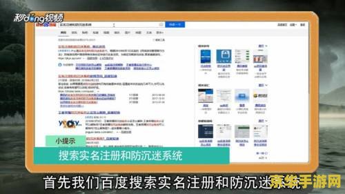 王者荣耀怎么时间表 王者荣耀游戏时间表与策略规划