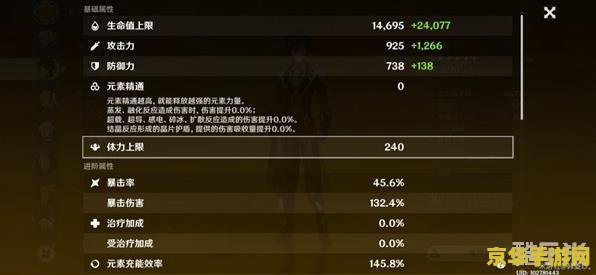 原神钟离核爆圣遗物 原神：解锁钟离核爆潜力，圣遗物搭配全攻略