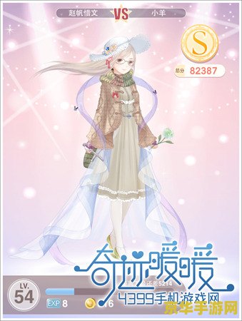 奇迹暖暖冰雪舞会 奇迹暖暖：梦幻冰雪舞会之夜