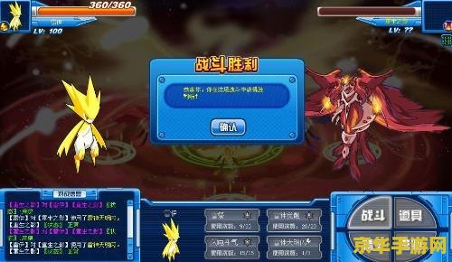 赛尔号玄武怎么打 赛尔号玄武打法攻略