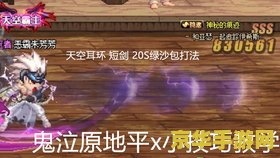 dnf鬼泣改版 &lt;h3&gt;DNF鬼泣职业全面革新解析&lt;/h3&gt;