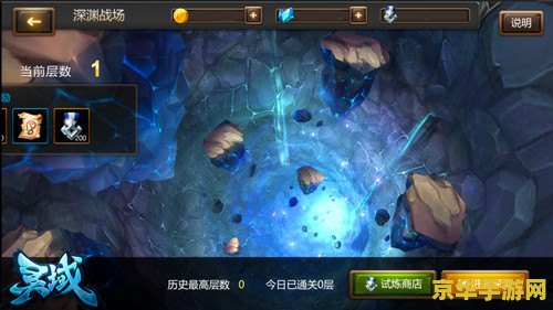 原神怎么开深渊 原神深渊开启指南