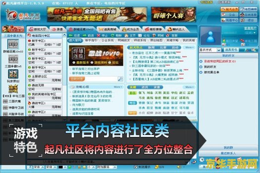 起凡免费会员 起凡游戏：探索免费会员的无限乐趣