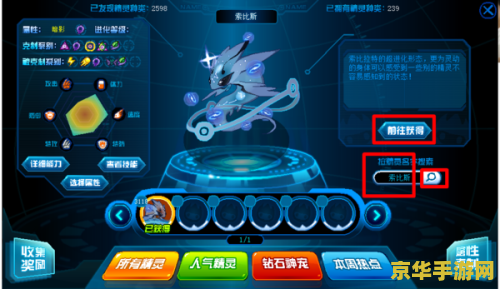 赛尔号该洛林 赛尔号：该洛林的奇幻冒险